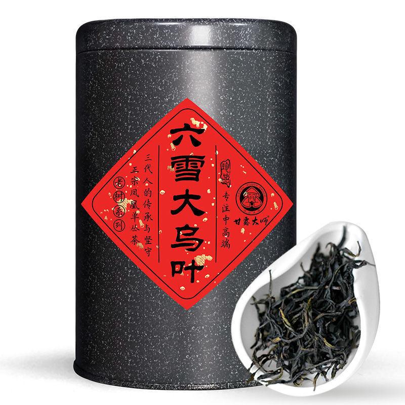 100g Organic Phoenix Single Bush Tea - Liuxue Dawuye, High Fragrance Snowflake
