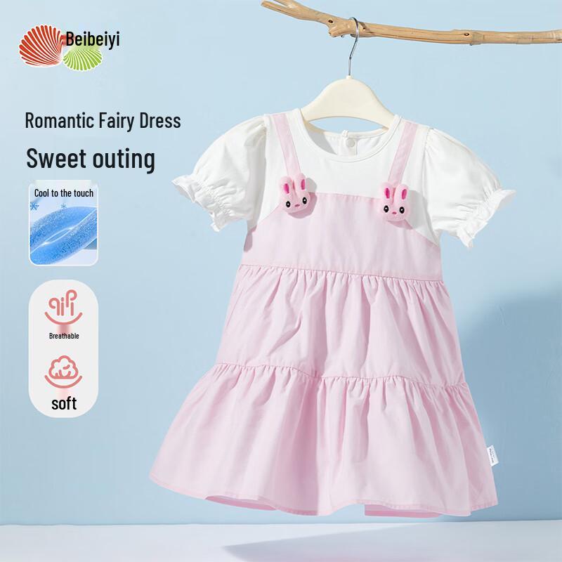 Girls  Sweet Cake Princess Dress 100