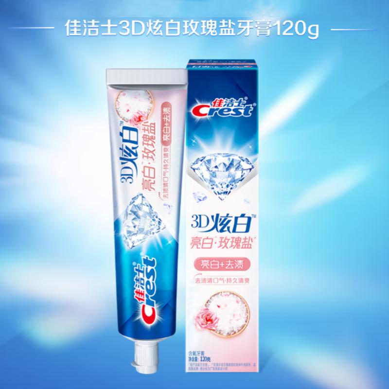 

Crest 3D White Rose Salt Toothpaste Multi-Pack