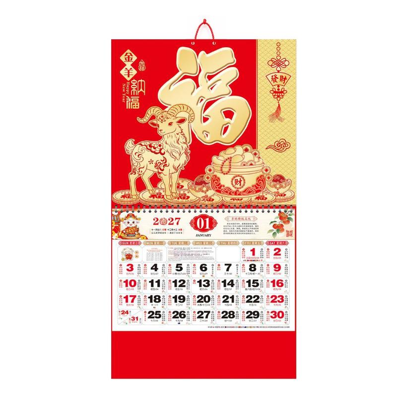 Artystyczny Kalendarz Ścienny Rok Owcy 2027 Zrywany Spiralny Kalendarz Chińskiego Zodiaku Planner Chińskiego Nowego Roku Księżycowego Wystrój Domu i Biura
