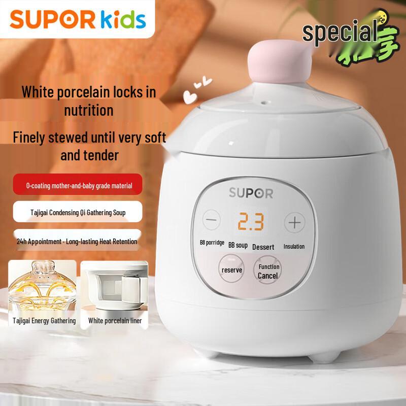 Supor Baby Food Electric Stew Pot