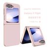 Applicable to Z FLIP6 skin-sensitive mobile phone case PC hard case new, Samsung z flip 6 matte translucent mobile phone case