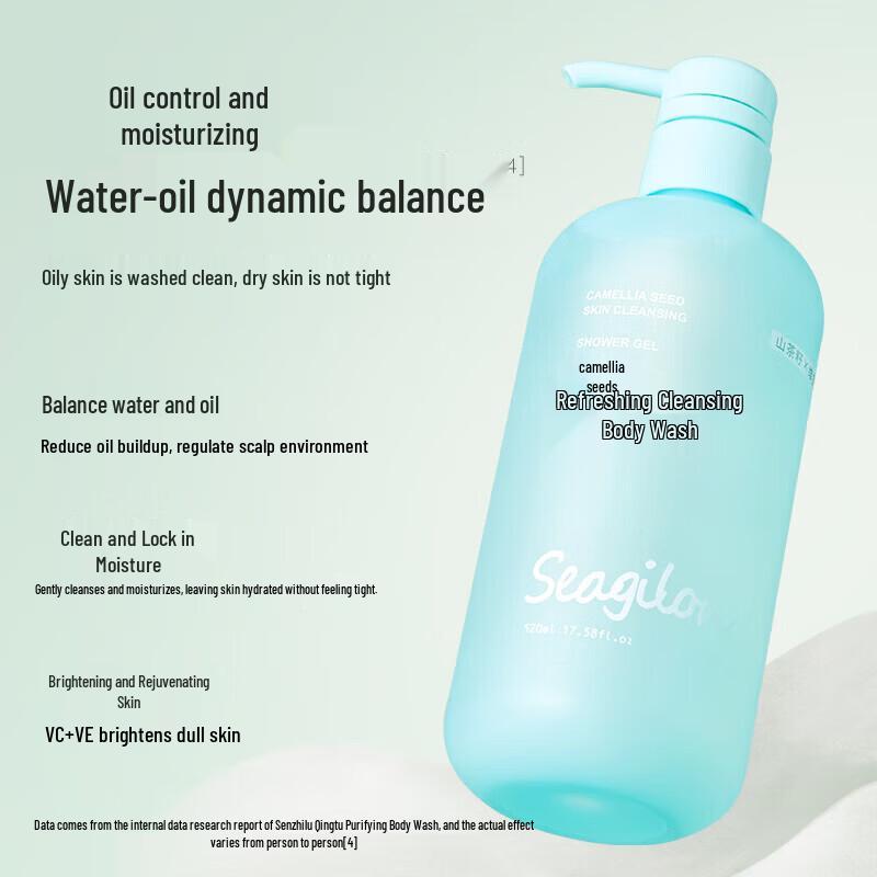 Seagilon Camellia Seed Refreshing Body Wash