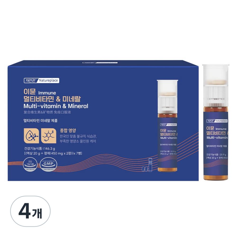 Jayungwan Immune Multivitamin & Mineral 4 pcs, 7 servings