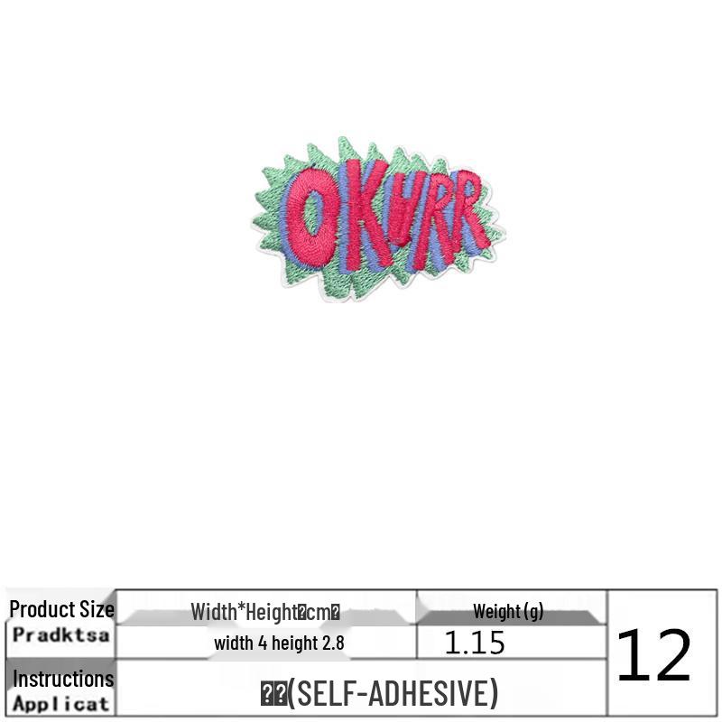 Colorful Letter Embroidery Patch - Clothing Accessory
