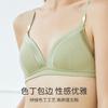 Summer French Underwear Women's Glossy Traceless Thin Bra No Steel Rim Girls Small Breasts Gathering Bra