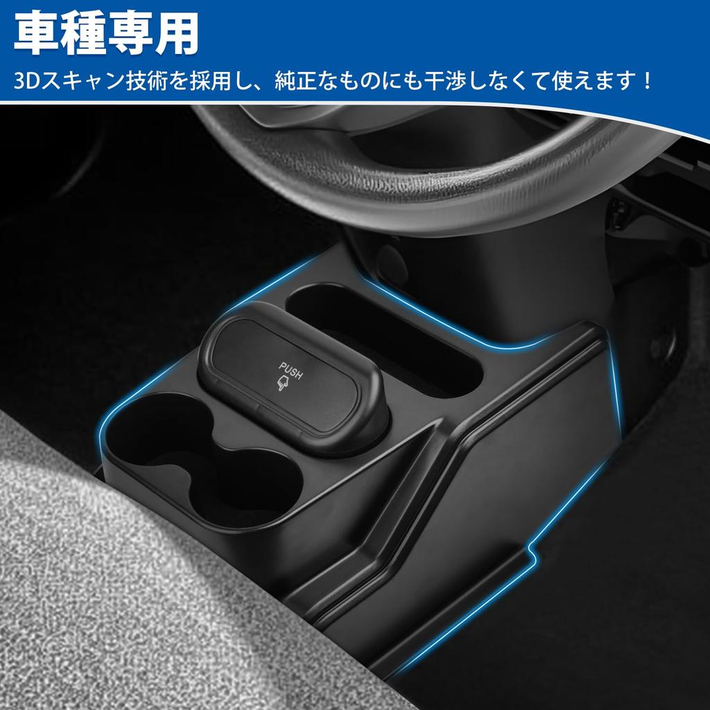 Mozan Console Box for Suzuki New Spacia Spacia Custom Console Car Storage Trash Small Item Drink Custom Includes Easy Installation MK54S/MK94S, Tray,