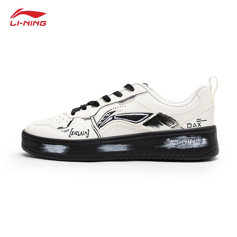 Li-Ning Chuyun 2025 Men's Casual Skate Shoes