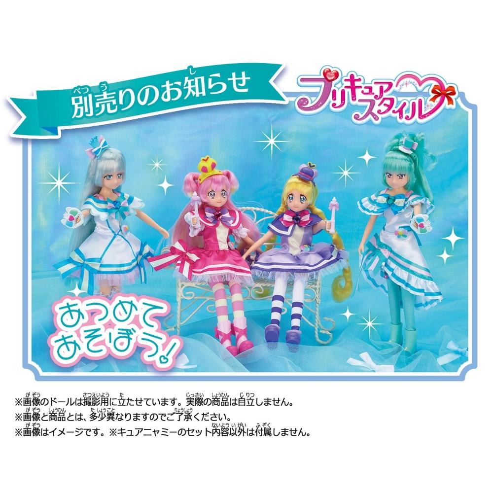 [BANDAI] Wandaful PreCure PreCure Style Cure Нями — фото 2