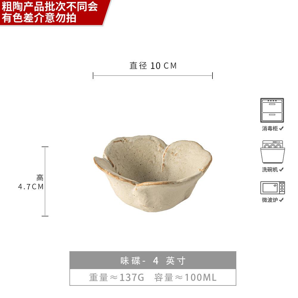 Embellish The Dining Table Japanese-Style Retro Ceramic Dipping Plates High-Value Taste Plates Tableware Plates Household Taste Plates Small Plates