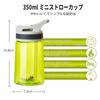 AceCamp BPA-Free Kids' Plastic Water Bottle with Straw, TRITAN Clear Water Bottle, 350ml, Green