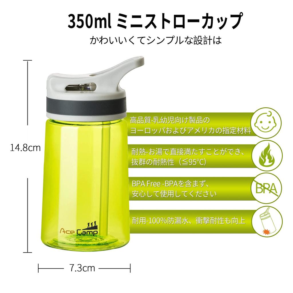 AceCamp BPA-Free Kids' Plastic Water Bottle with Straw, TRITAN Clear Water Bottle, 350ml, Green