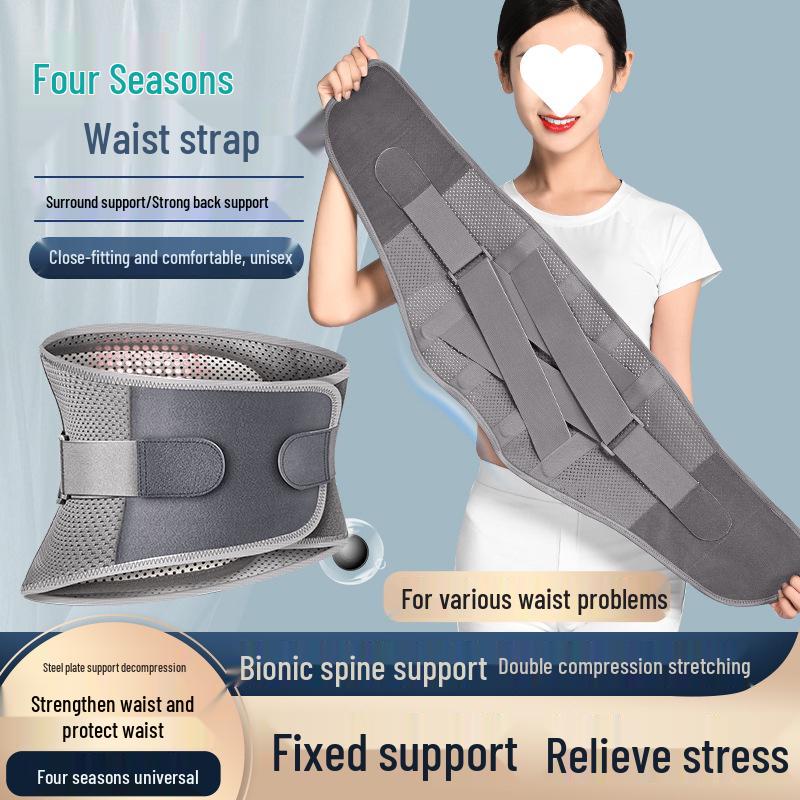 Breathable Self-Heating Steel Plate Waist Support Belt S