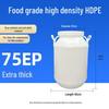 Multifunctional Square Food Grade Plastic Bucket: Composting, Water Storage, Fermentation, Oil Drum, Honey Seal, Chemical Use.