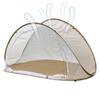 Convenient Quick-opening Mosquito-proof Tent for Pop-up Breathable Sun Protection Tent Outdoor Beaches Parks Backyards