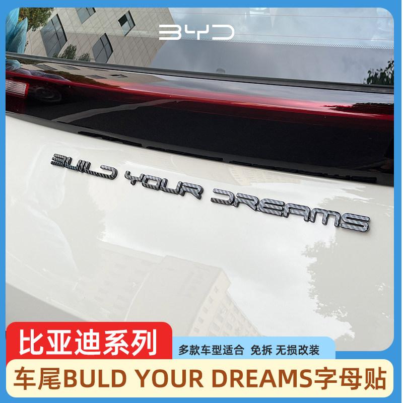 For BYD Series Buld Your Dreams Car Rear Letter Color Change Sticker for Seagull Seal Handmi Qin Qin/song Plus Song Pro Song Max