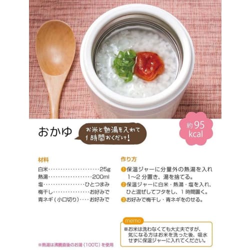 Skater Antibacterial Thermal Insulation Soup Jar Soup Pot 300ml Tanuki LJFC3AG-A