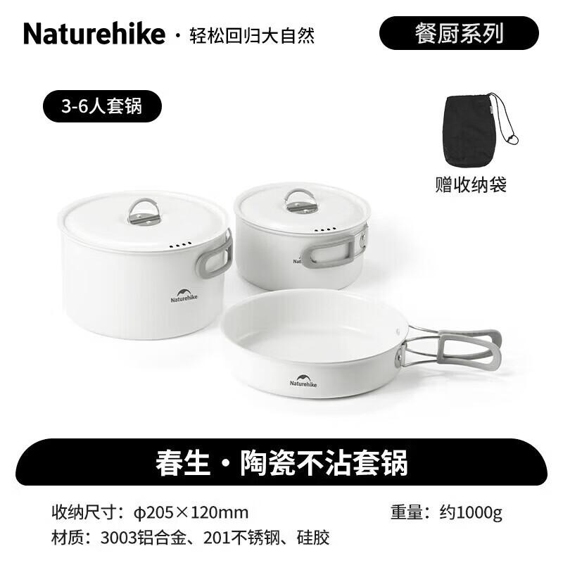 

Naturehike Chunsheng Ceramic Non-stick Camping Cookware Set