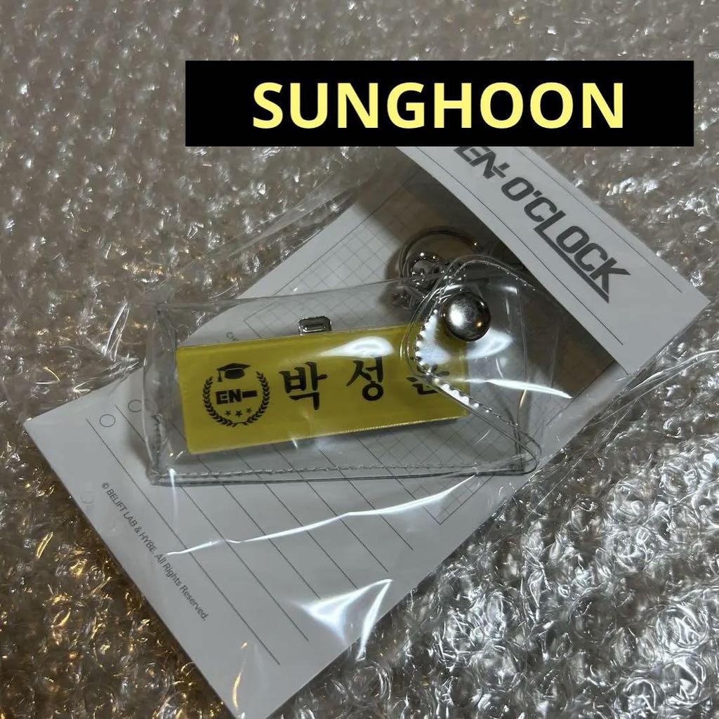 [USED] ENHYPEN Enok Sung Hoon Name Tag