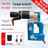 Tiger Roar Electric Torque Wrench: Fixed & Adjustable Torque for Steel Bridge & Pipeline High-Strength Bolts