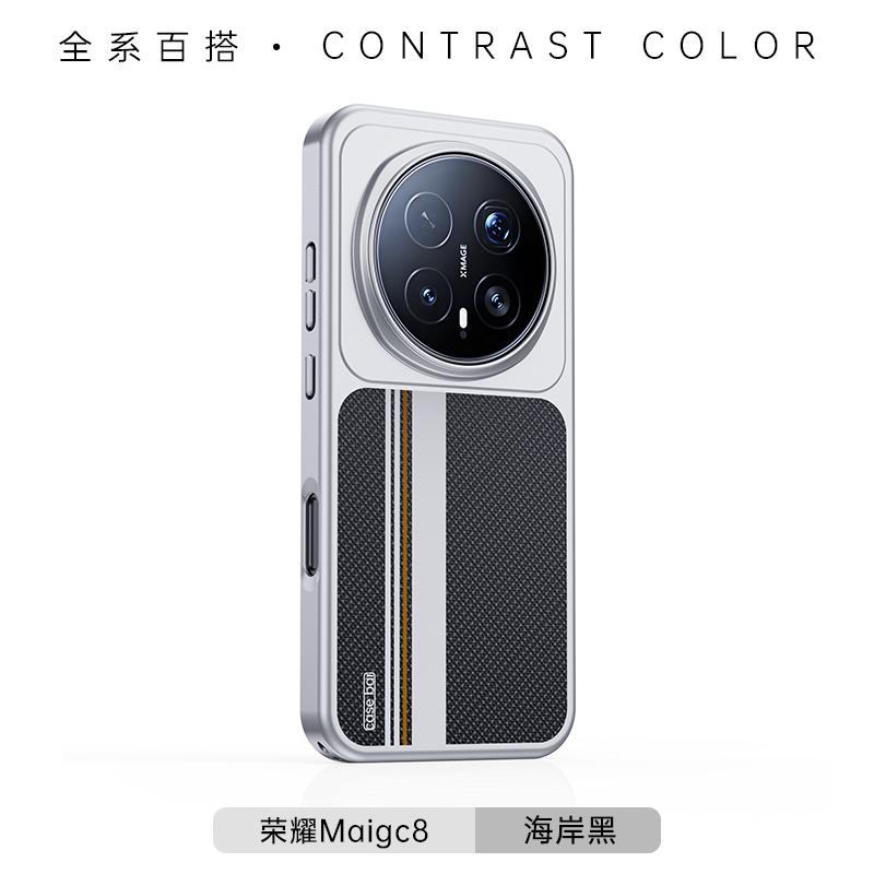 For Honor Magic8 and Magic 8 Pro Magsafe Magnetic Case Protective Flower sea Series Mobile Phone Back Cover