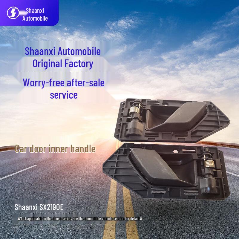Shacman Truck Cab Door Inner Handle