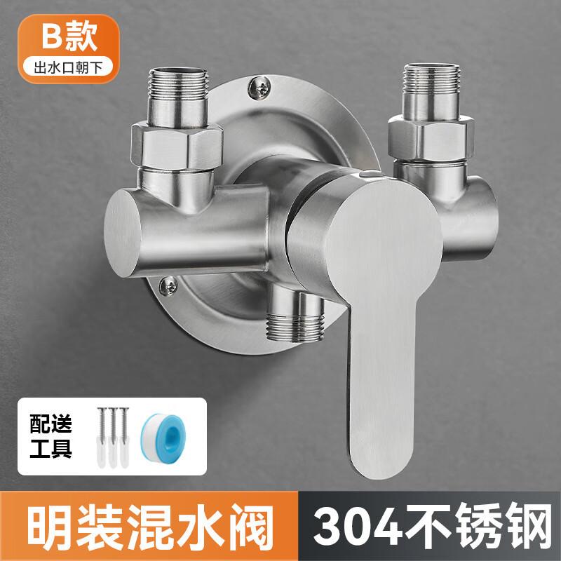 Xuanyong Exposed Mixer Shower Faucet Set