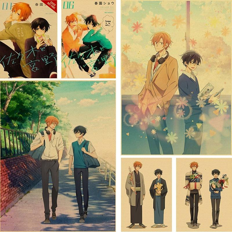 Sasaki and Miyano Gay Anime Retro Poster Prints  Vintage Kraft Paper Wall Art for Home Cafe Decor Aesthetic Room Design  DIY Wal