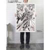 Yanoman [Made in Japan] 1000-Piece Jigsaw Puzzle, Fist of the North Star Jigsaw Puzzle Art Collection 02 (50x75cm) 10-1476, Includes Piece Request