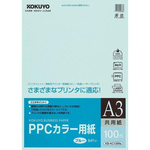

KOKUYO PPC color paper, common paper, A3, 100 sheets, blue KB-KC138NB