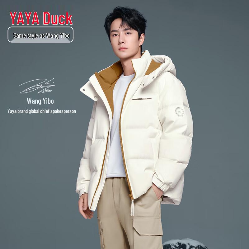 Yaya Wang Yibo Style Unisex Hooded Puffer Down Jacket