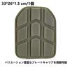 Plate Carrier Soft Pads, Velcro Pads, Airsoft Game Vest Cushion Pads, 2-Piece Set (Green)