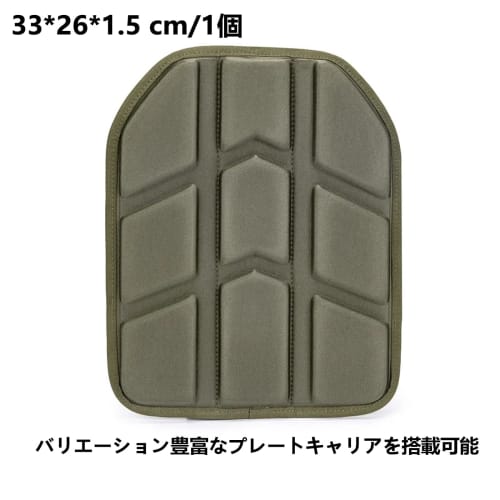 Plate Carrier Soft Pads, Velcro Pads, Airsoft Game Vest Cushion Pads, 2-Piece Set (Green)