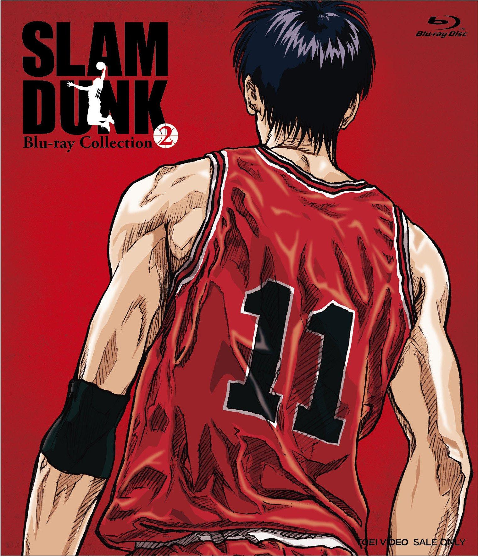 

SLAM DUNK Collection Blu-ray VOL.2