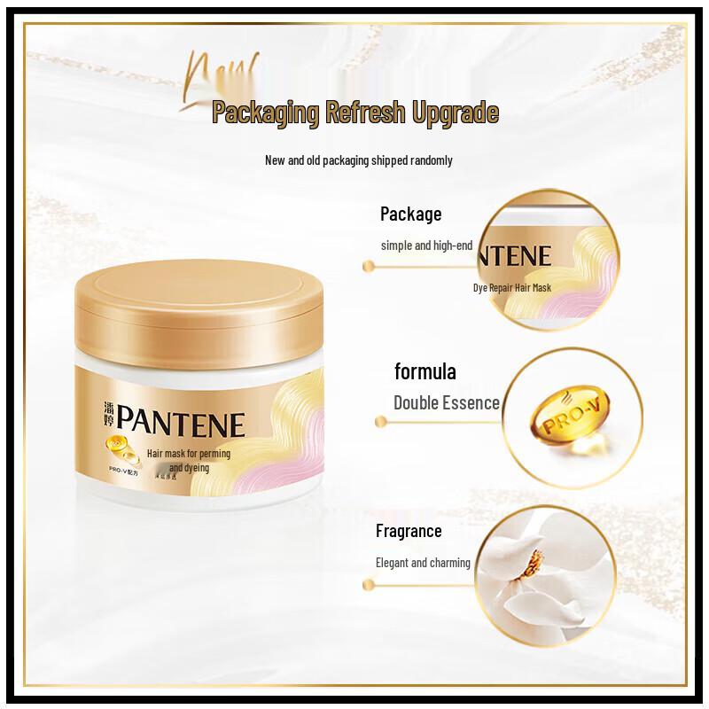 Pantene Deep Nourishing Hair Mask