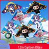2026 1.2m Fabric Horse Year Children's Cartoon Kite