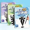 1/3Pcs Magic 3D Optical Illusion Drawing Books Visual Effect Tutorials Interesting Art Learning Supplies for Kids Hobby
