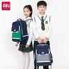 Deli Primary School Backpack Set