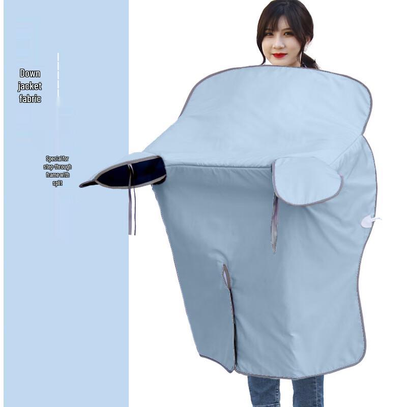 Mu Qingqing Складной электровелосипед Ветрозащитный чехол на ноги One Size