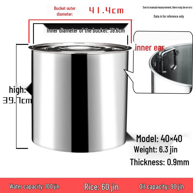 Yun Rui Thickened Stainless Steel Storage Bucket with Lid