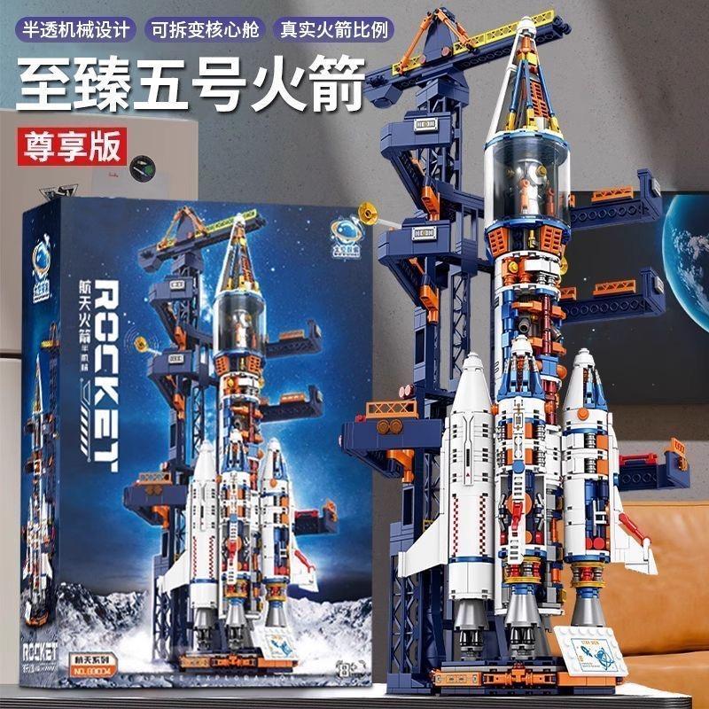 51Cm High-Standard Giant First-Class Semitransparent Superior-Grade Manned Space Launch Vehicle Premium-Quality Construction-Set Top-Grade Bricks