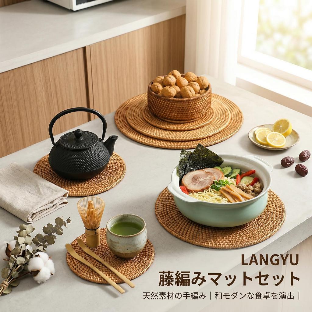 [LANGYU] Rattan Pot Mat, Heat Resistant, Thick 0.5cm, Round, Washable, Handmade, Woven, Scandinavian Style, Stylish, Home Cafe Coaster, Small Item