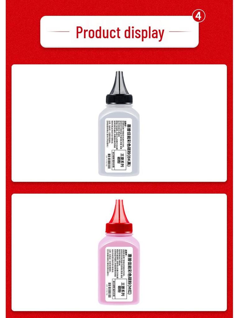 HP 204A Toner Cartridge for M154a/nw, M180n, M181fw, CF510A Printers.