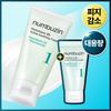 Numbers Inn [large Dosage+additional Gift] Numbers Inn No. 1 Pantothenic Acid Active Soothing Cream 130ml Project  + Cream 15ml 