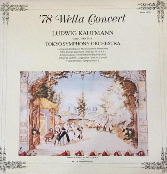 

LP Record LUDWIG KAUFMANN, TOKYO SYMPHONY ORC - 78 Wella Concert MIW6001 POLYDOR 1978 Japan Classical Used