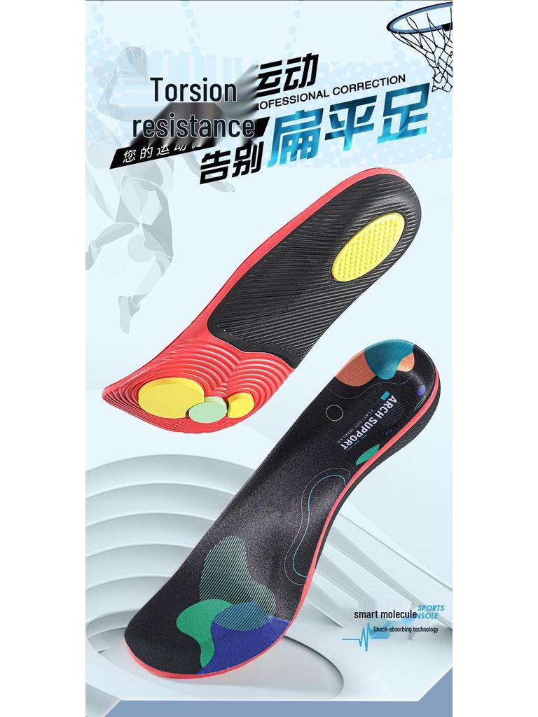 Flat Foot Orthotic Insoles with Arch Support for Shock Absorption in Sports