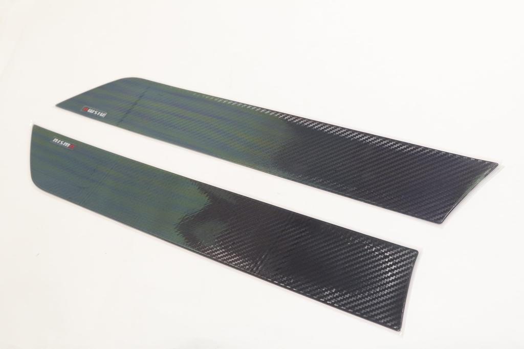 Nismo Door Inner Protectors for Nissan Skyline and Skyline Carbon Fiber GT-R R33/34/BCNR33/BNR34 (8090SRSR30 Pattern)