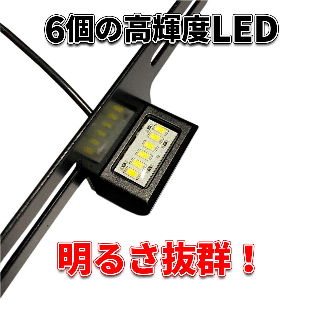 Discover Winds Motorcycle License Plate Light, 6 LED, Bright! License Lamp, Easy Installation, Universal Use, Light White