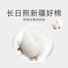 Xinjiang Long-staple Cotton Towel 130g Super Soft Yarn Pure Cotton Thickened and Enlarged Gift Souvenir