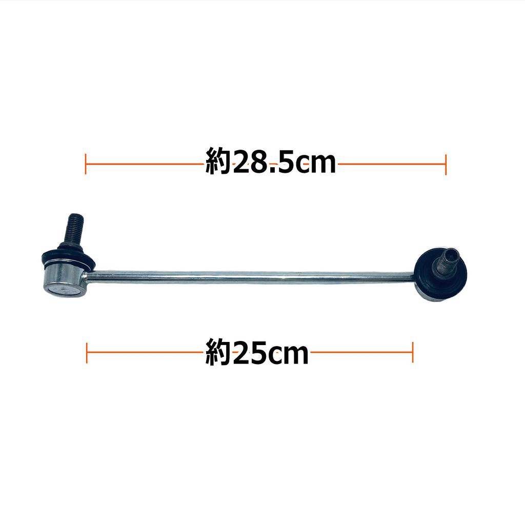 Wellvie Classy Front Stabilizer Links for W639 V350 Part Numbers of Mercedes-Benz (Alternating 6393200489, 6393200289, 6393200089, 6393200589,